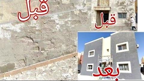 قبل وبعد الدهان